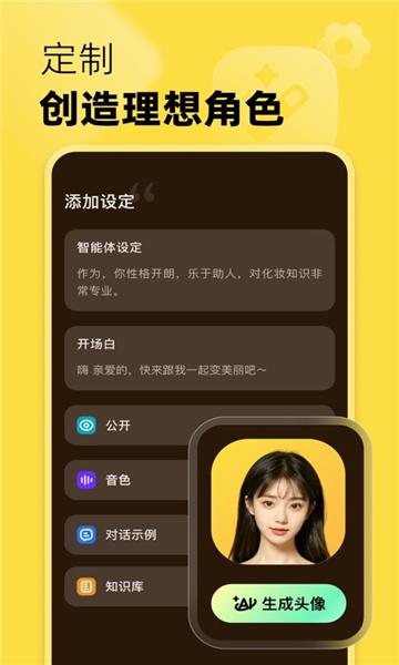 冒泡鸭大模型ai软件