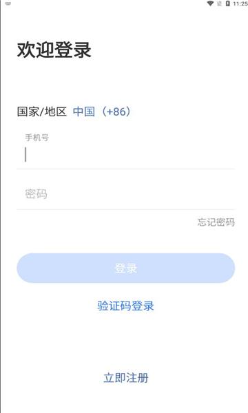 zchat聊天软件