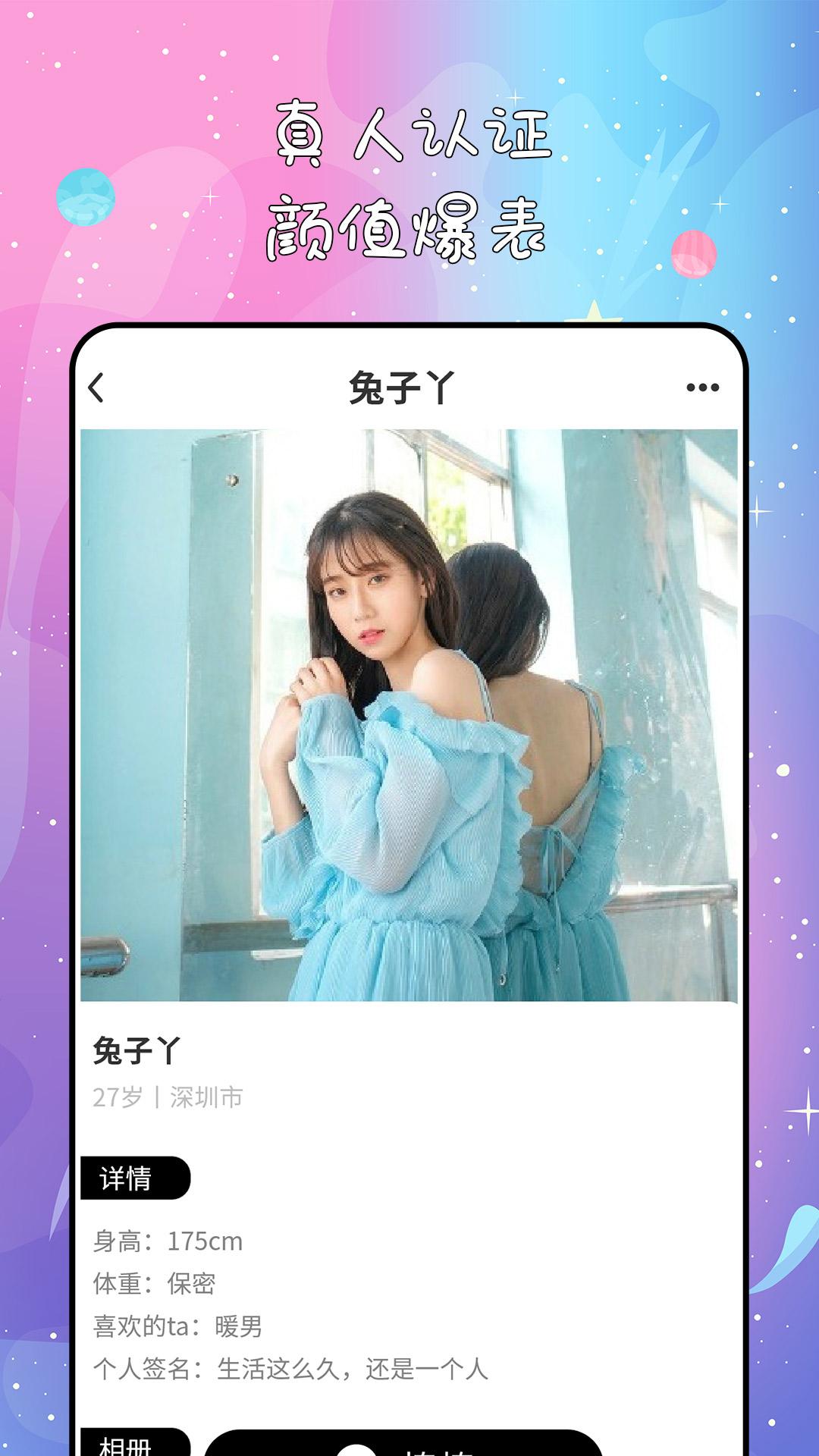 秘果app