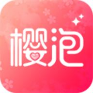 樱泡 1.0 安卓版