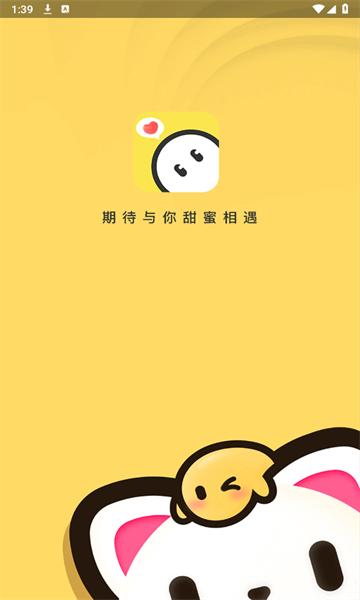秋香交友安卓版