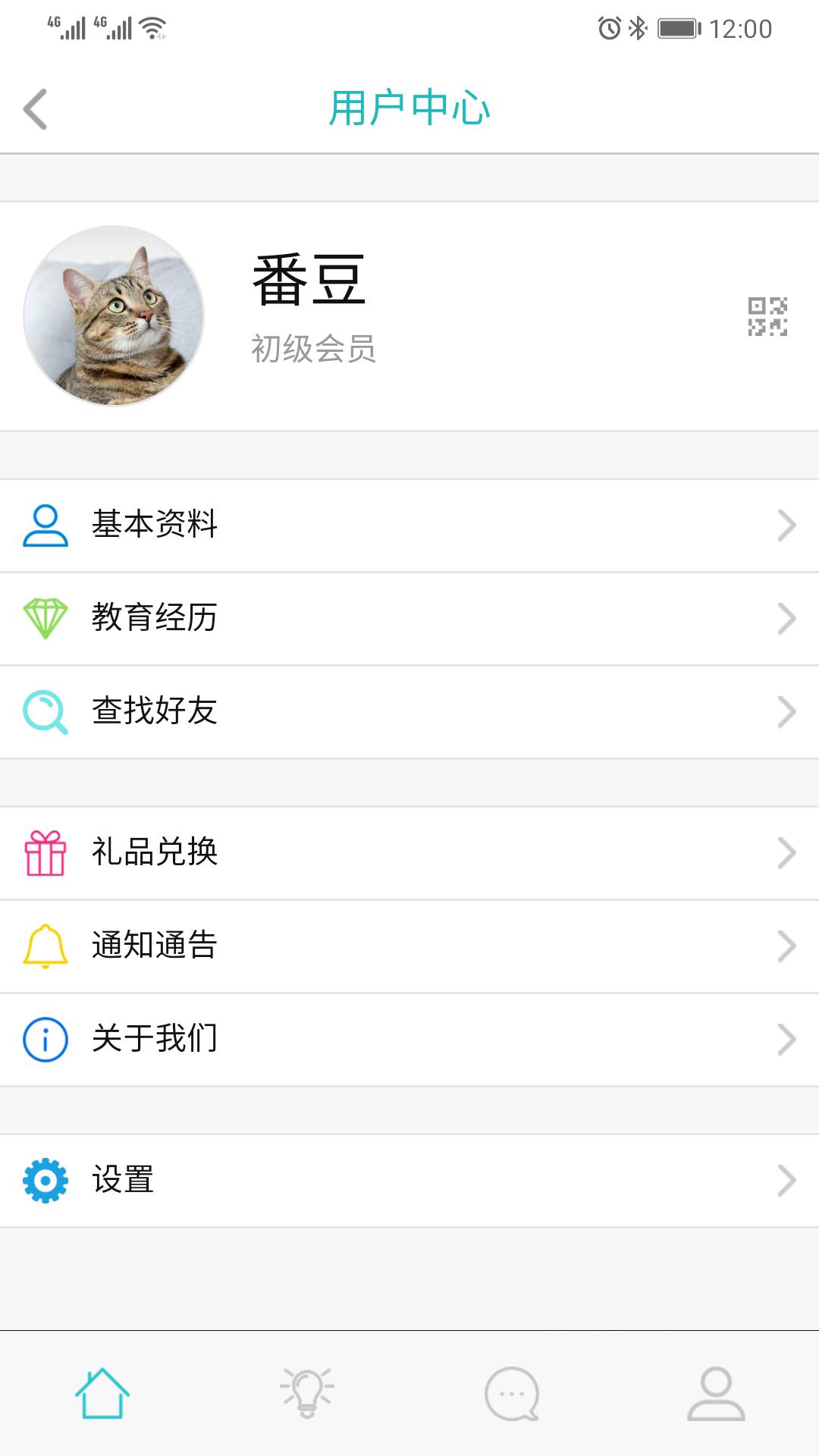 奥思乐教育app