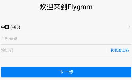 Flygram app