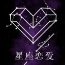 星座视频交友平台
