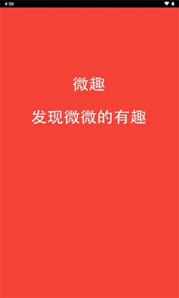 安美社区安卓版