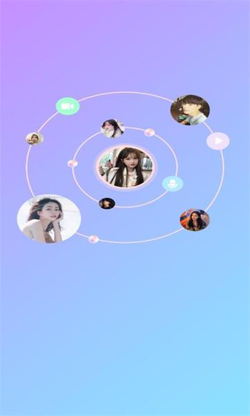 锦里交友软件