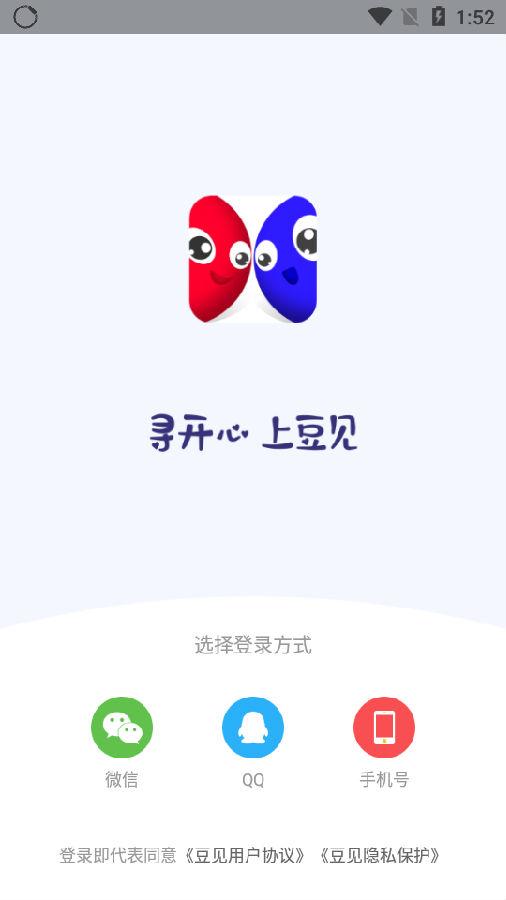 豆见app