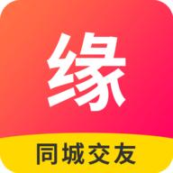 缘是你 1.0.70 安卓版
