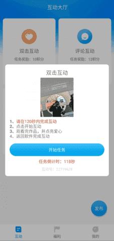 红人阁app官方