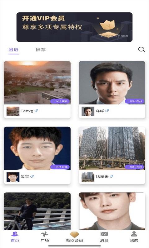 雅趣app