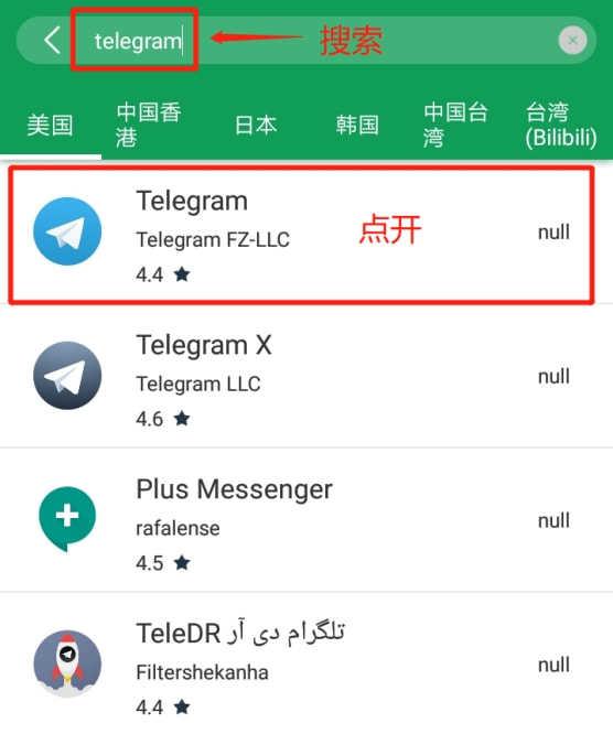 telegram怎么登陆进去-Telegram手机第一次登录方法