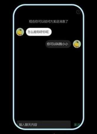 与与app