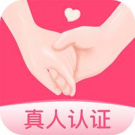 牵牵手