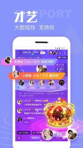 声吧交友app