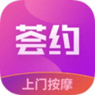 荟约 10.6.2 安卓版