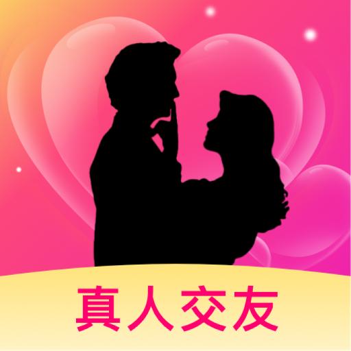 本地甜蜜约会交友软件