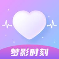 恋爱进行时 1.2.0 安卓版