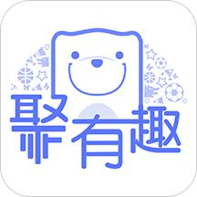 聚有趣app
