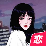 女聊视频交友 1.0.5 安卓版