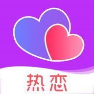 热恋软件 9.0.8 安卓版
