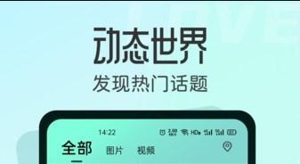 名媛交友软件