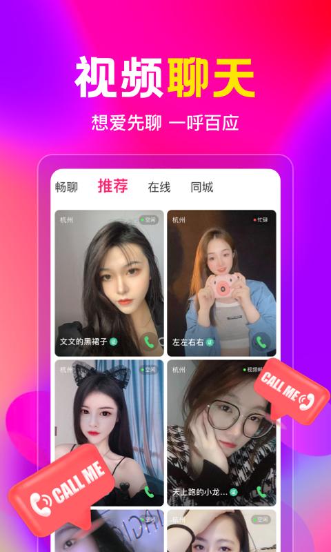 盘丝洞app