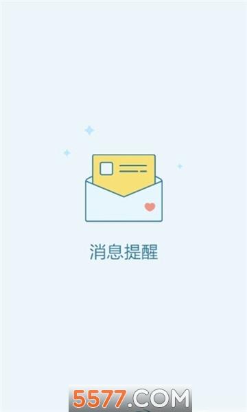 光芒论坛安卓版(游戏社区)