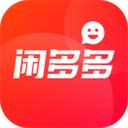 闲多多app