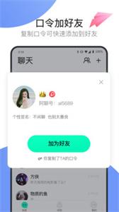 阿聊聊天