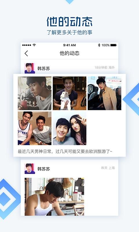 blueboy同志交友