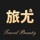 旅尤app