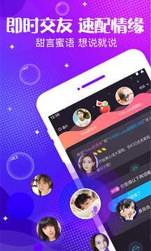 声动app官方版5.44.0