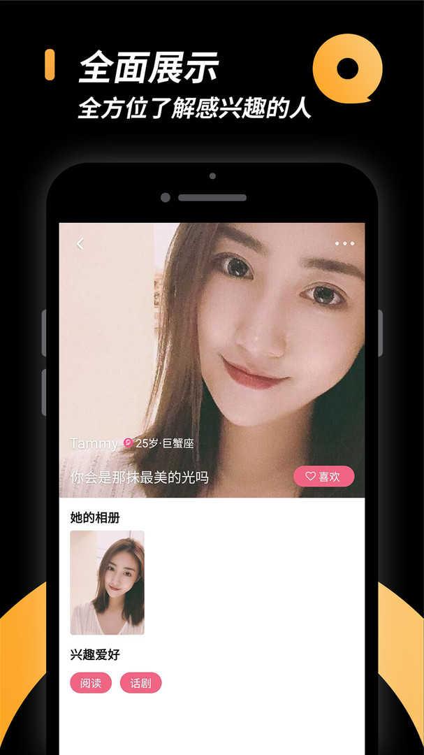 小圈app截图3