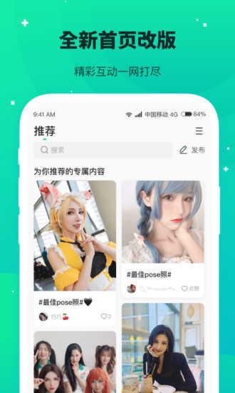 捞月狗陪玩app