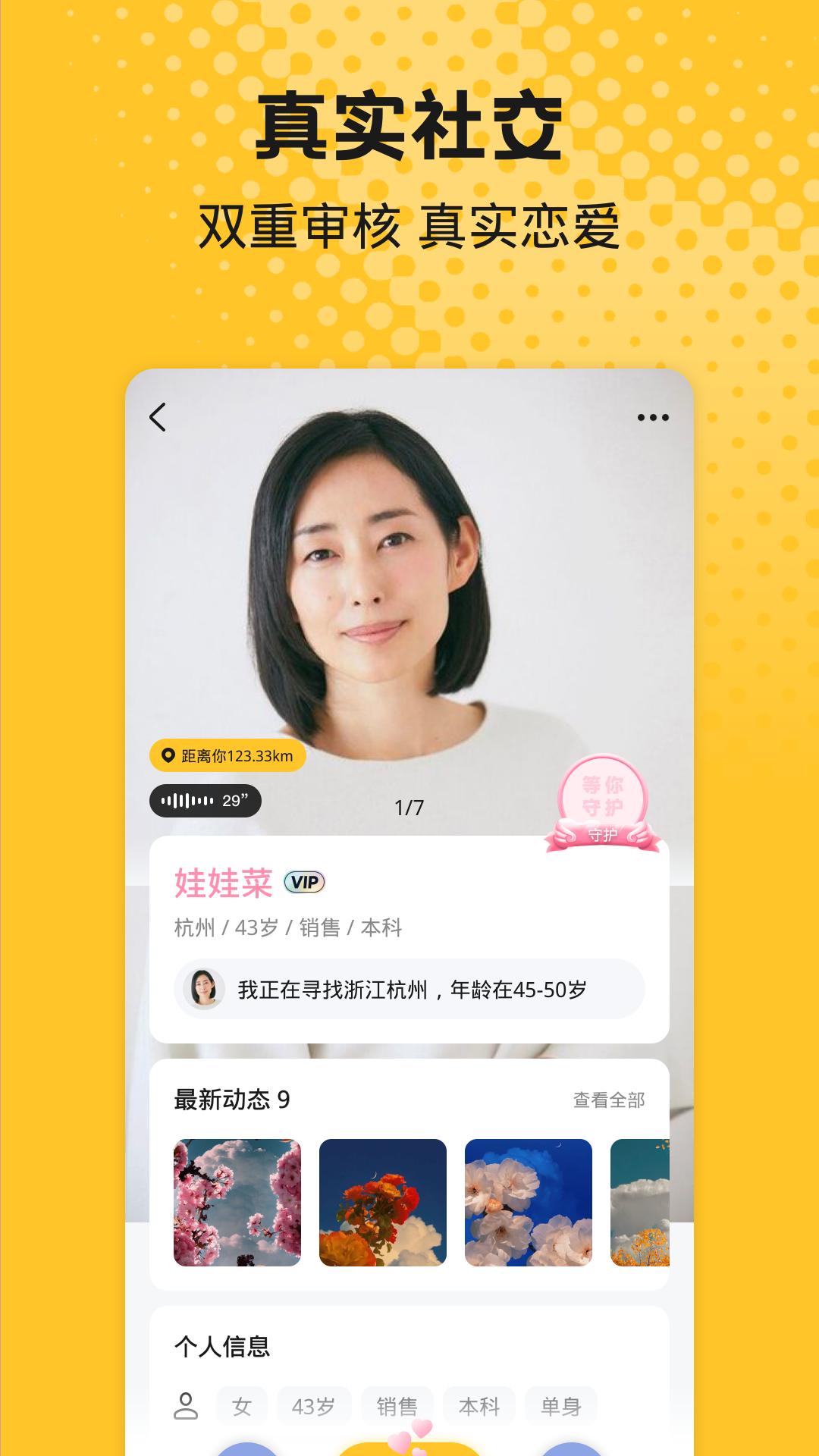 降爱app