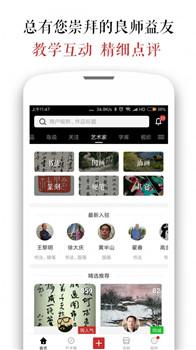 墨客岛