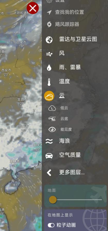 windy天气预报