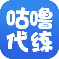 咕噜代练 5.8.4 安卓版