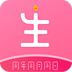 同生佳缘交友 4.0 安卓版
