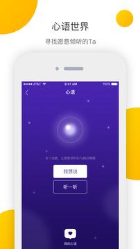 久渔app