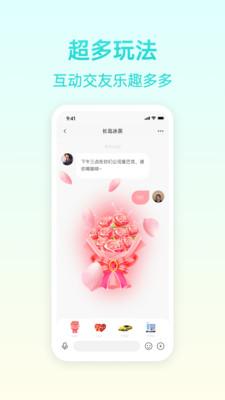 报喜鸟app