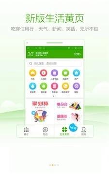 搜狗号码通APP下载