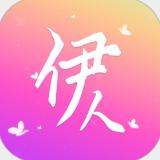 伊人直播app