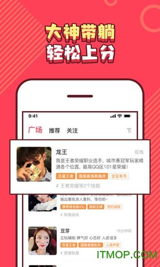 皮皮PiPi app