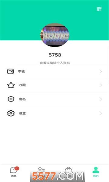 美讯交友官方版
