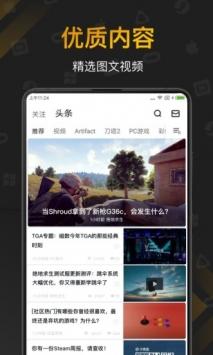 小黑盒app