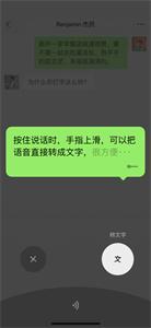 双开微信苹果版