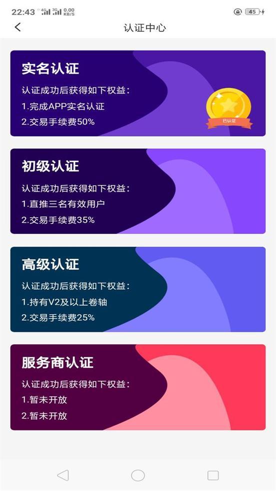 友趣社区app