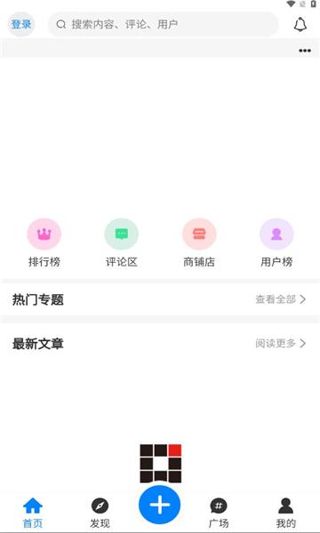 aoho安卓版