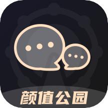 颜值公园app